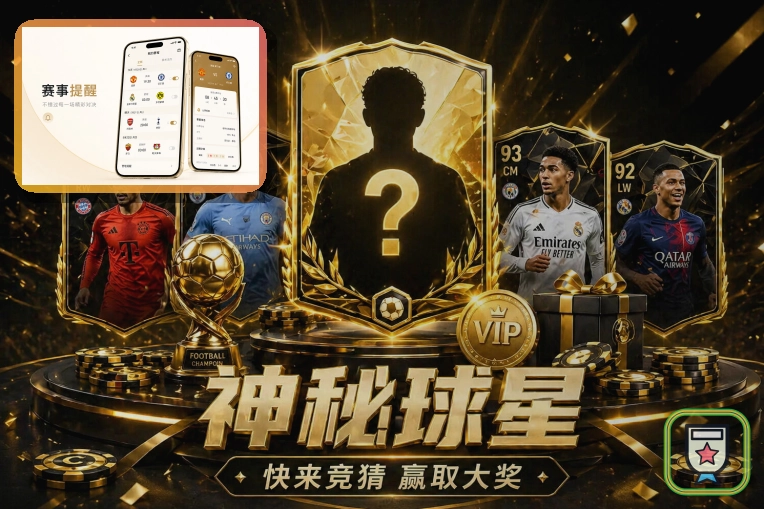 买球站世界杯赛事主视觉